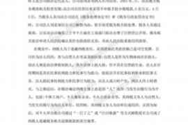 潮阳专业讨债公司，追讨消失的老赖